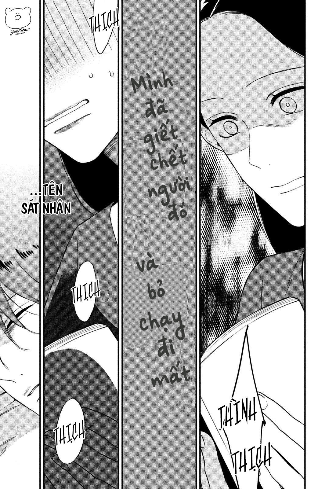Watashi no Tadashii Onii-chan Vol. 1 Ch. 1 第47页