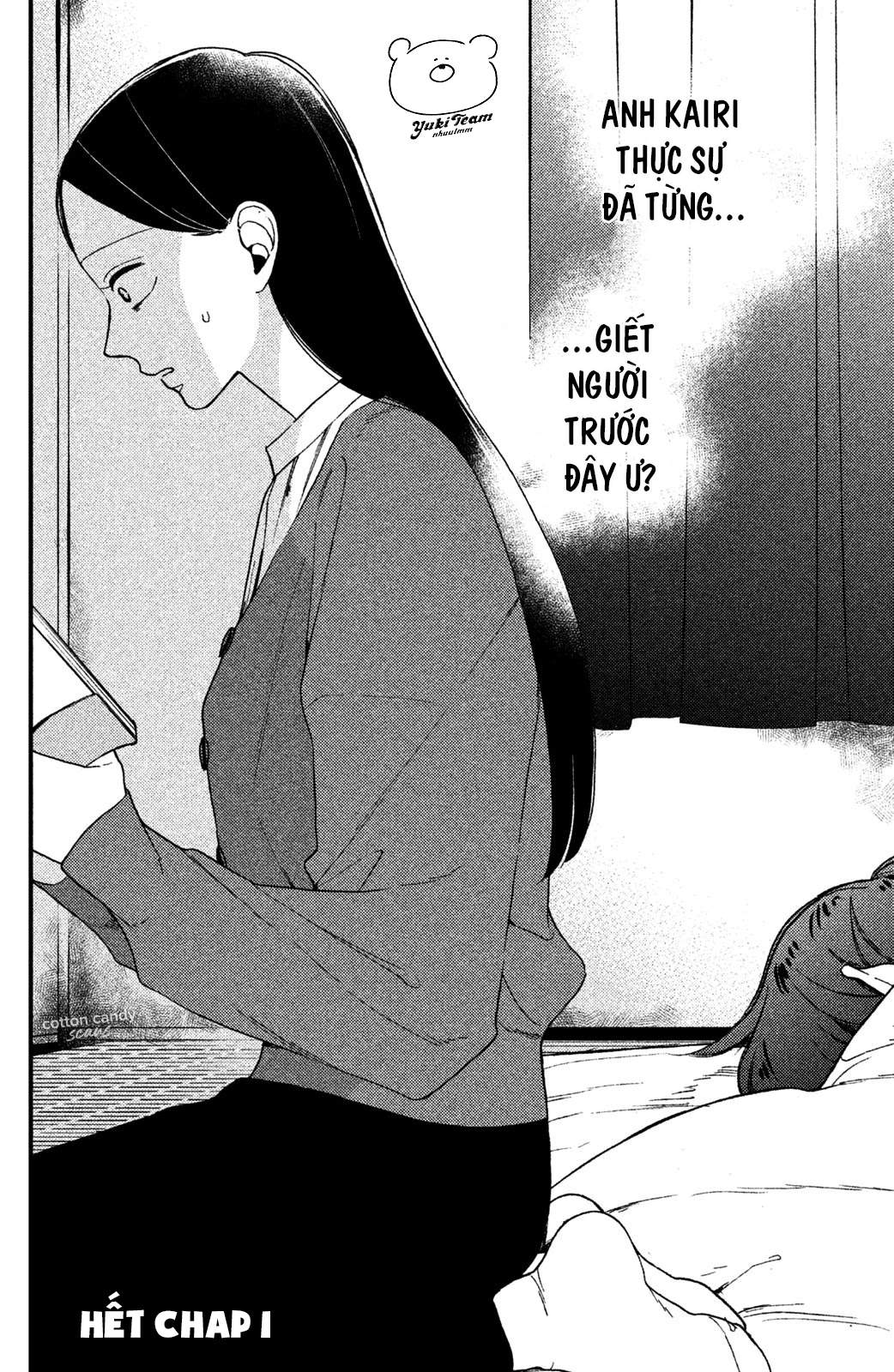 Watashi no Tadashii Onii-chan Vol. 1 Ch. 1 第48页