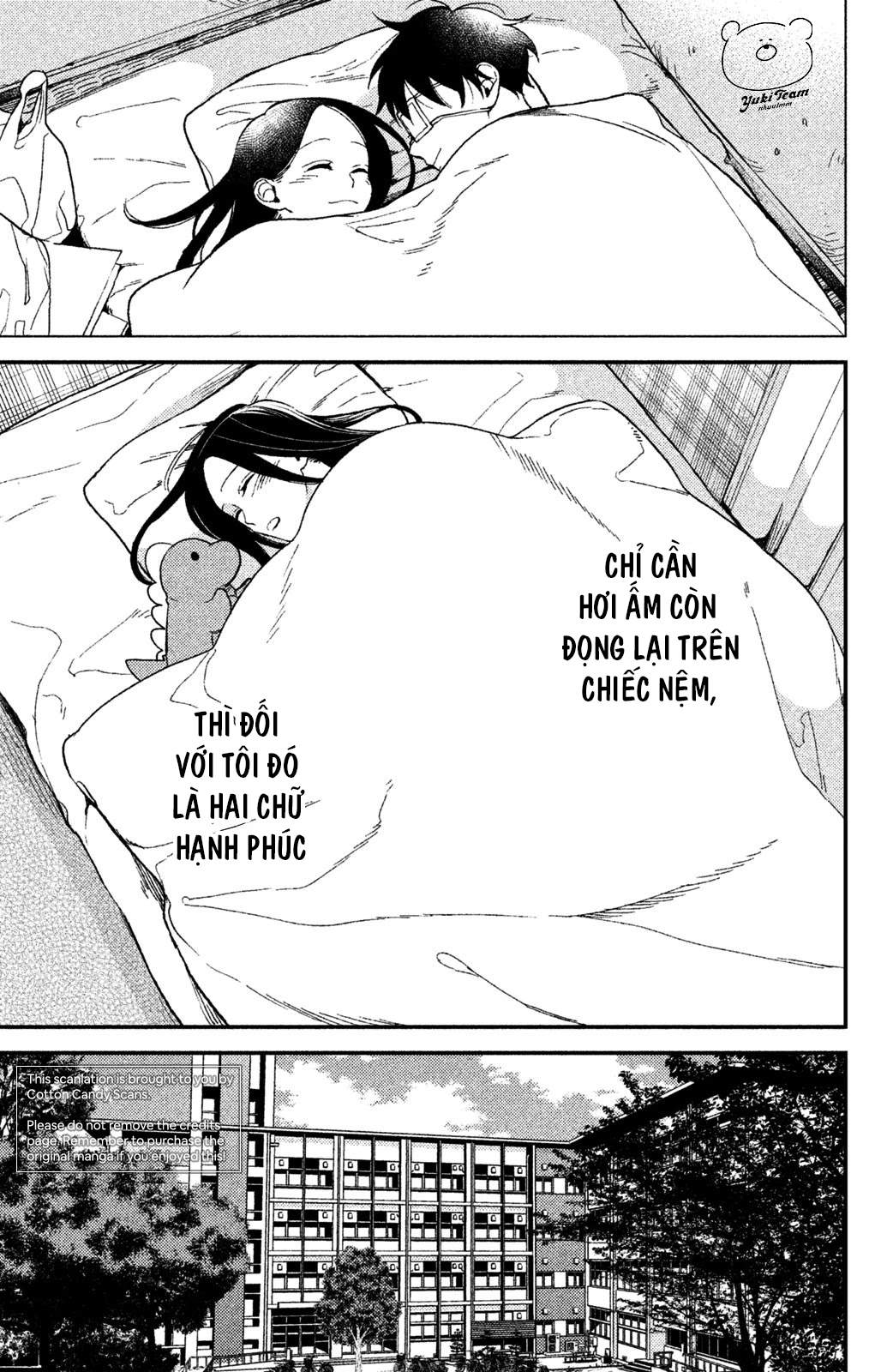 Watashi no Tadashii Onii-chan 第7页