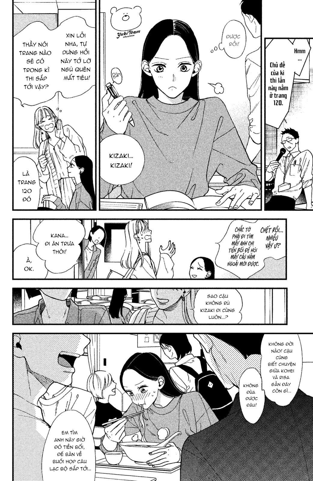 Watashi no Tadashii Onii-chan 第8页