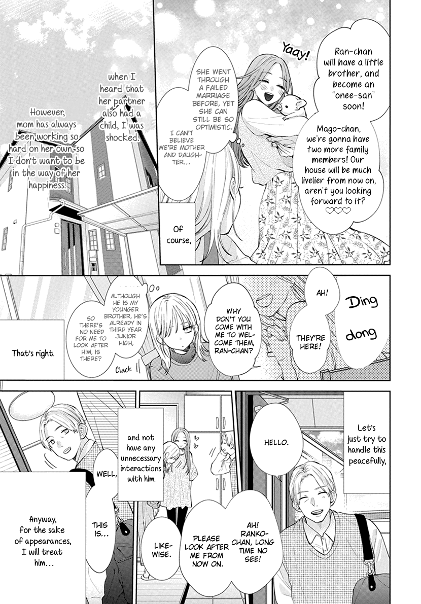 Haru no Arashi to Monster Vol. 1 Ch. 1 第11页