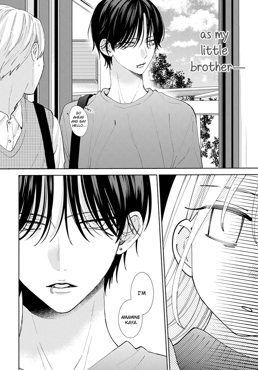 Haru no Arashi to Monster Vol. 1 Ch. 1 第12页