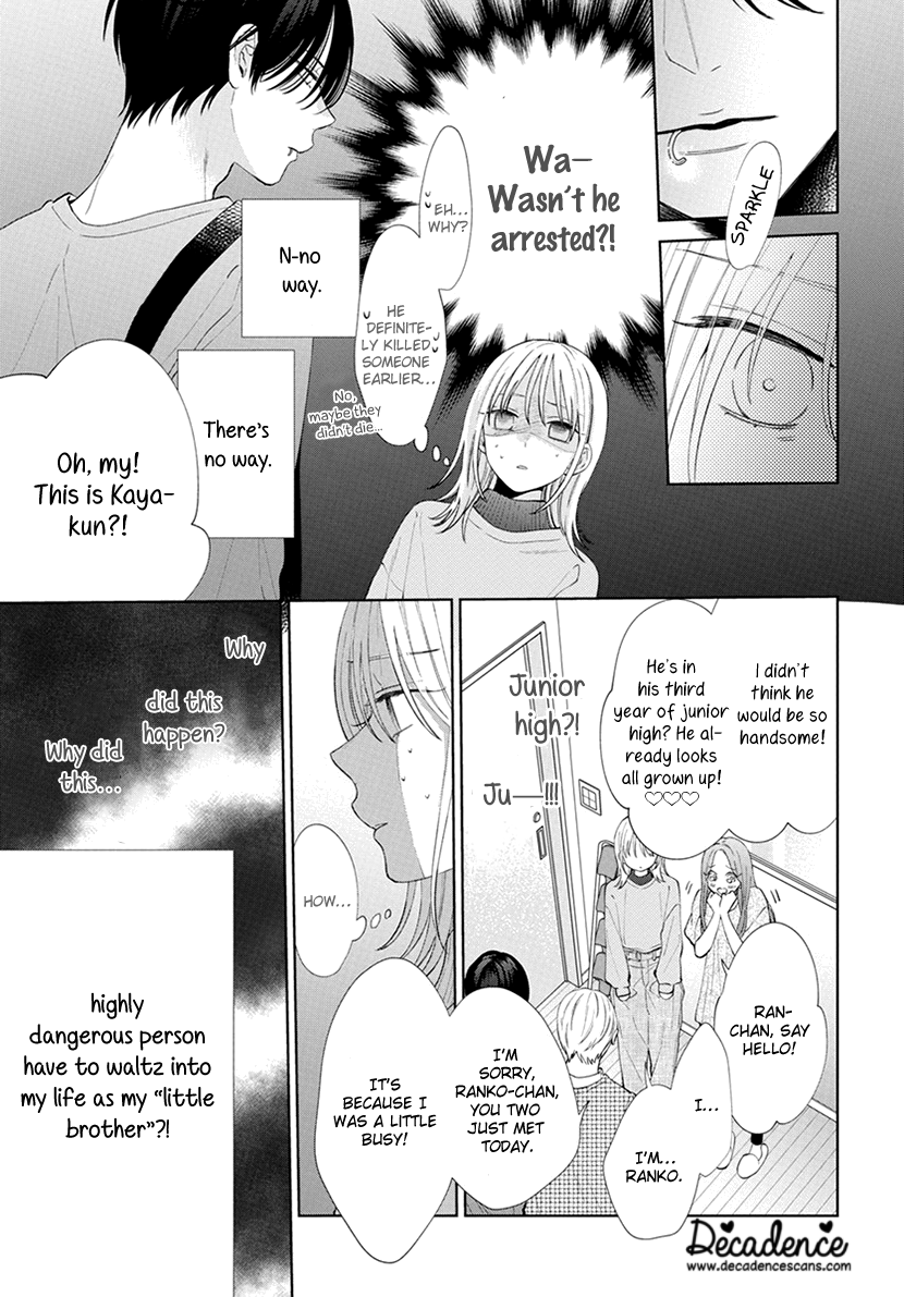 Haru no Arashi to Monster Vol. 1 Ch. 1 第13页