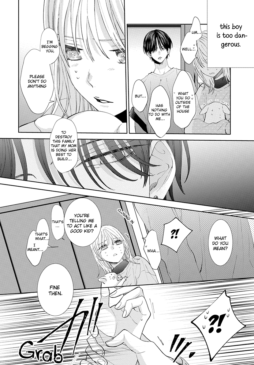 Haru no Arashi to Monster Vol. 1 Ch. 1 第16页