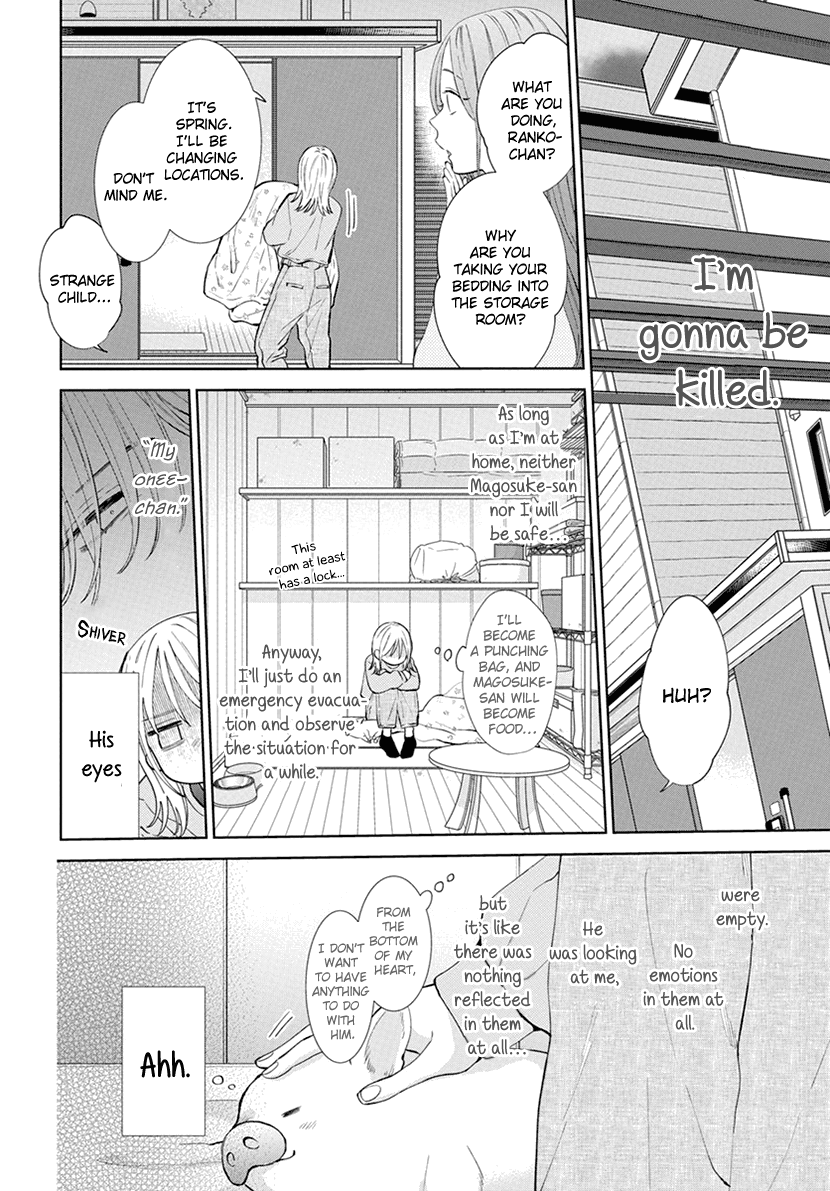 Haru no Arashi to Monster Vol. 1 Ch. 1 第18页