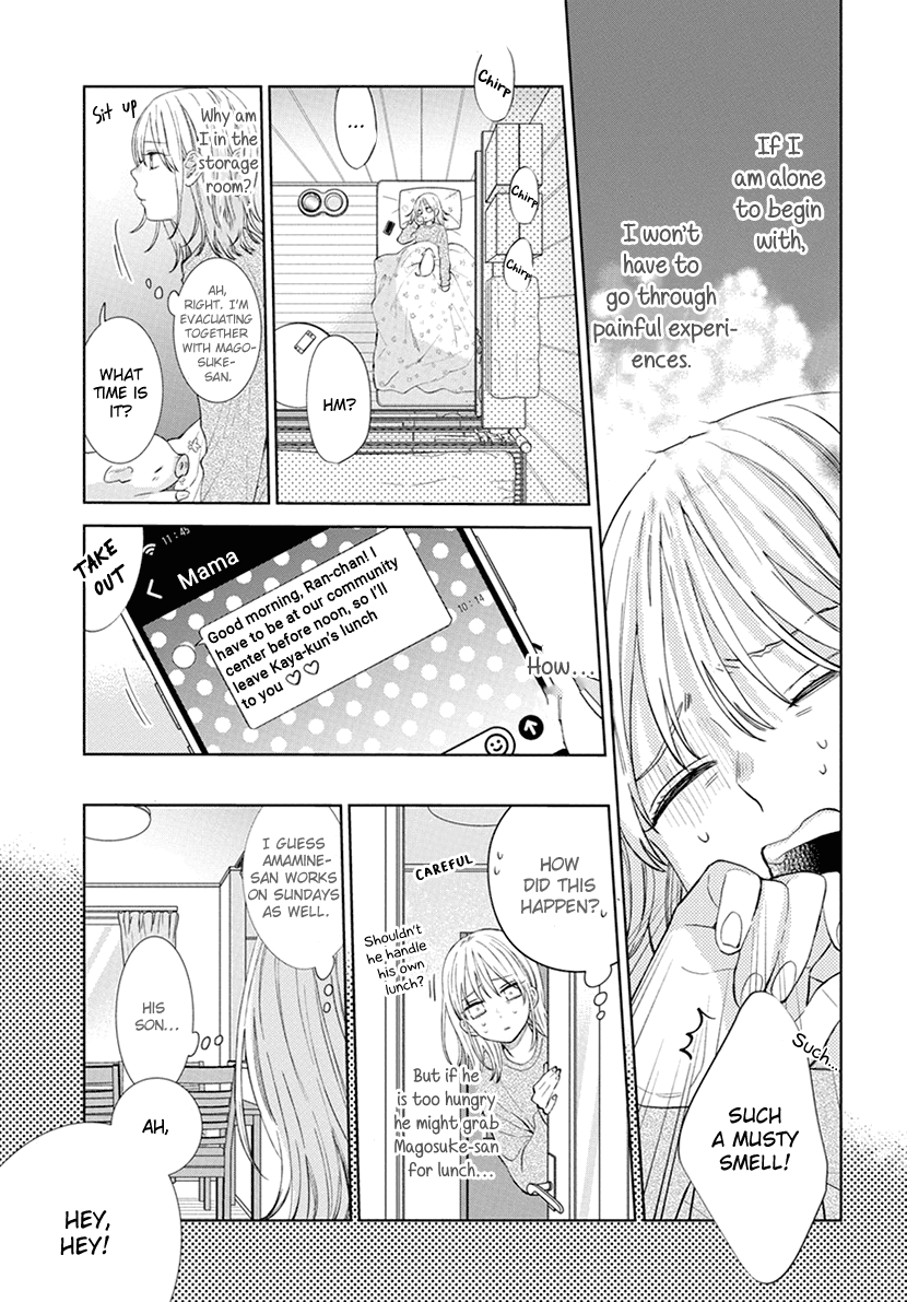 Haru no Arashi to Monster Vol. 1 Ch. 1 第21页