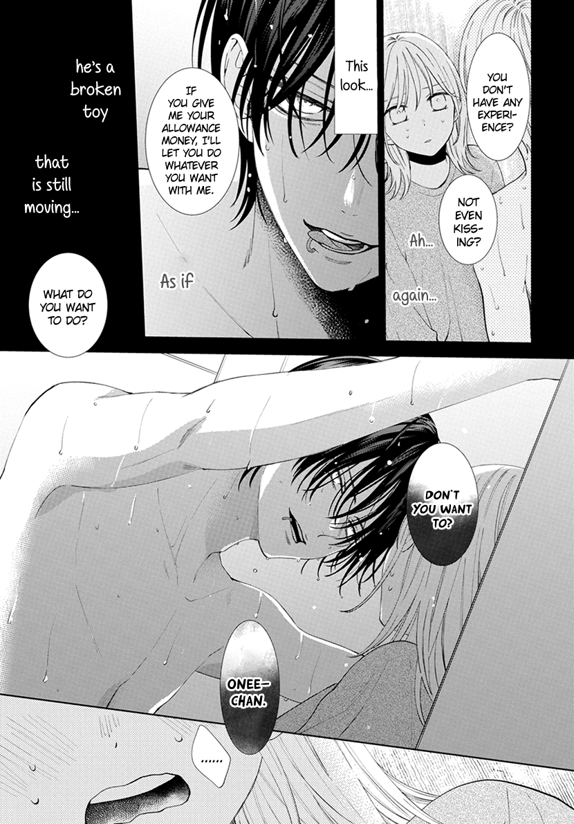 Haru no Arashi to Monster Vol. 1 Ch. 1 第23页
