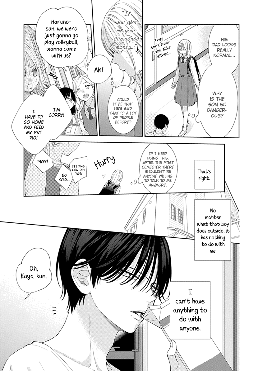 Haru no Arashi to Monster Vol. 1 Ch. 1 第25页