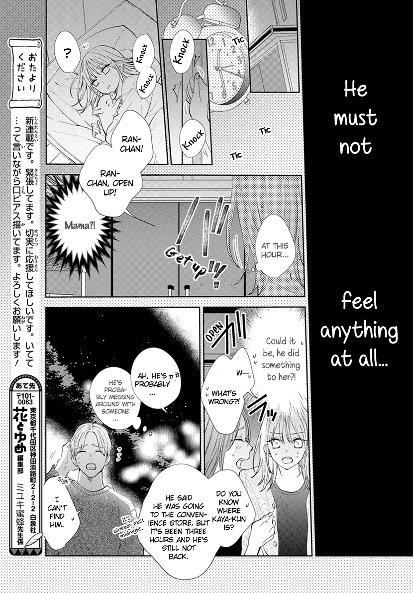 Haru no Arashi to Monster Vol. 1 Ch. 1 第29页