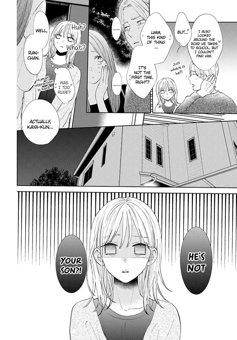 Haru no Arashi to Monster Vol. 1 Ch. 1 第30页
