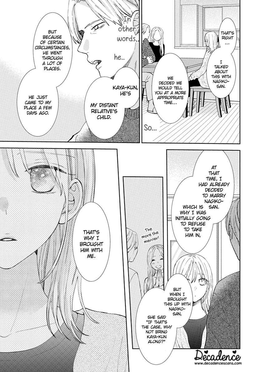 Haru no Arashi to Monster Vol. 1 Ch. 1 第31页