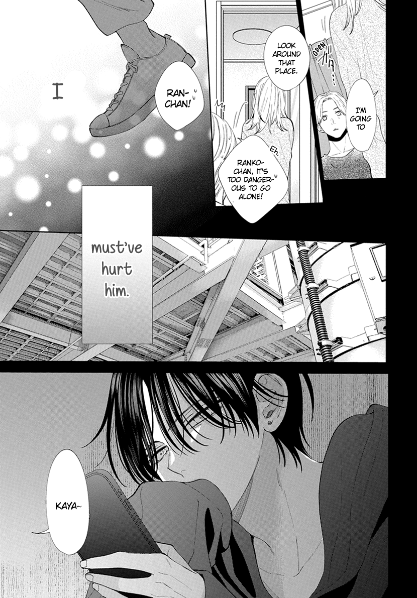 Haru no Arashi to Monster Vol. 1 Ch. 1 第33页