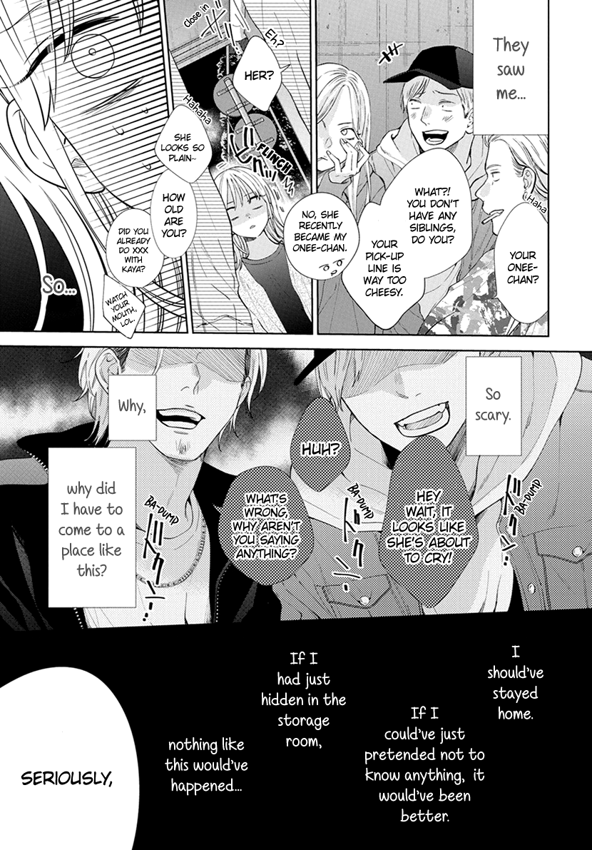 Haru no Arashi to Monster Vol. 1 Ch. 1 第35页