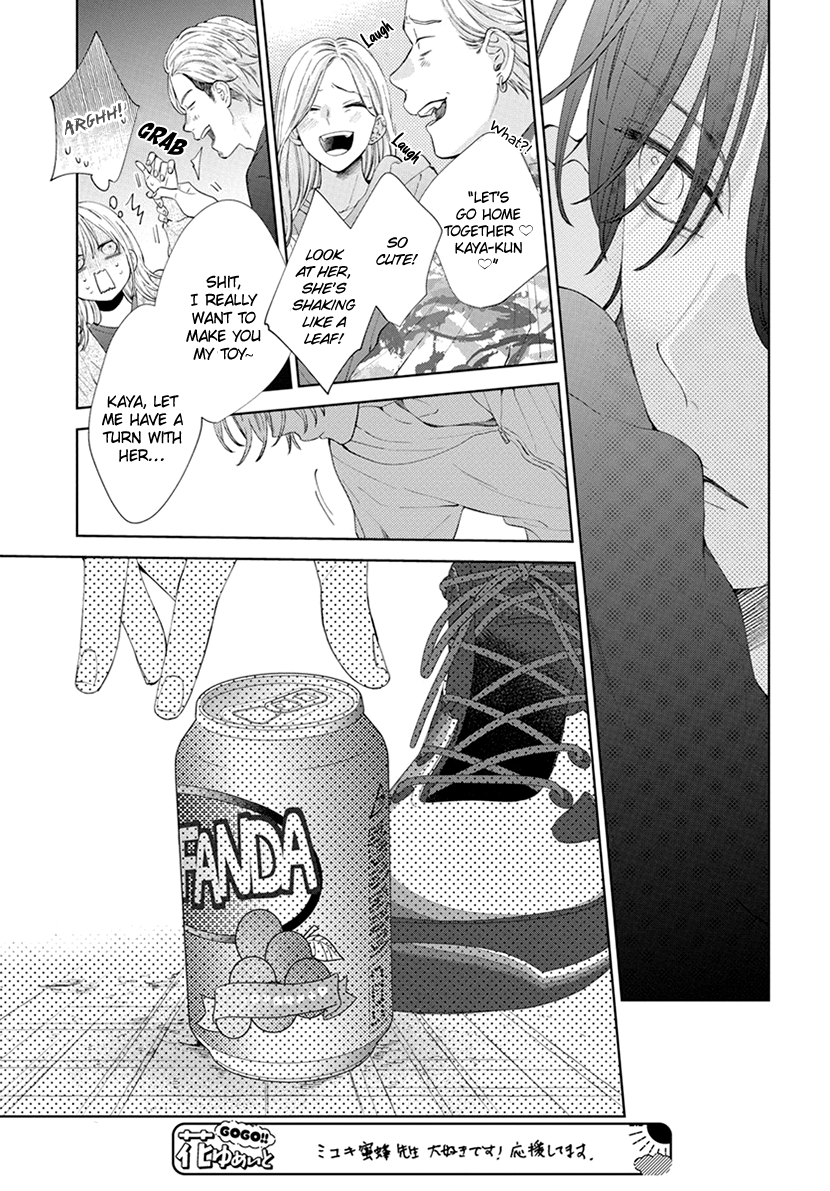 Haru no Arashi to Monster Vol. 1 Ch. 1 第37页