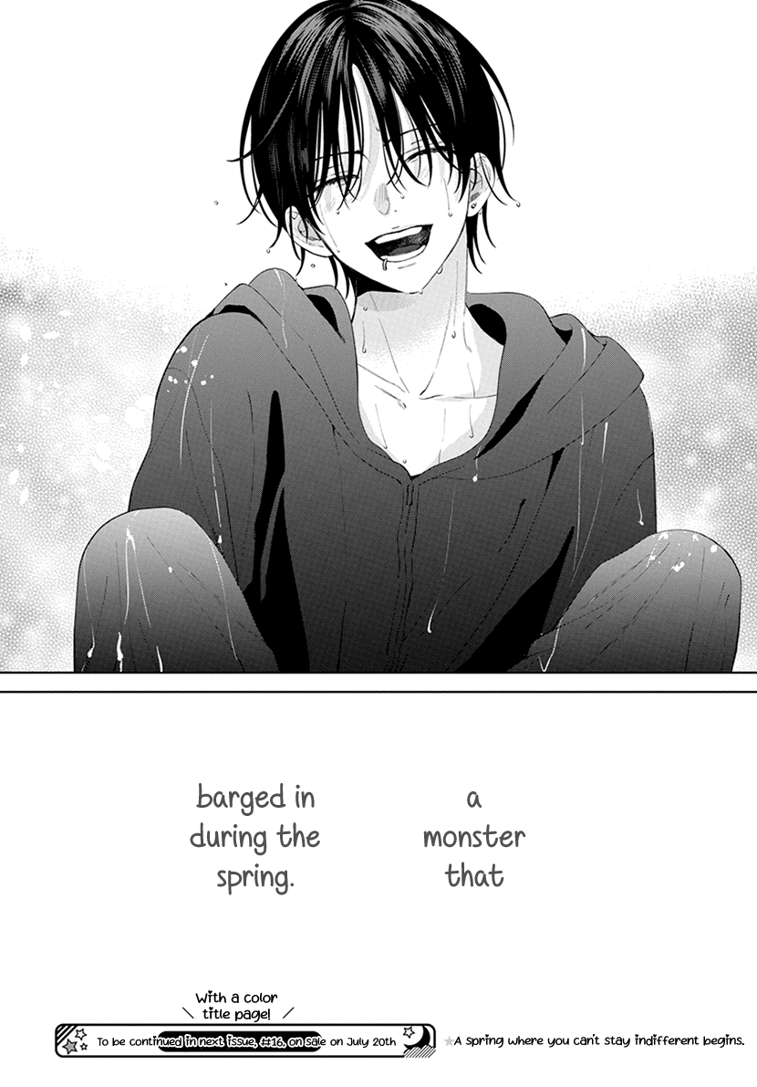 Haru no Arashi to Monster Vol. 1 Ch. 1 第42页
