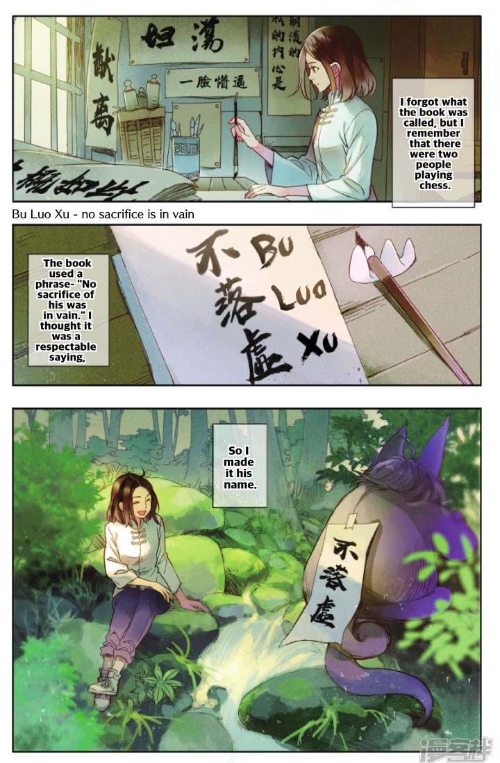 Hidden Surface Town I'm waiting for you 第8页