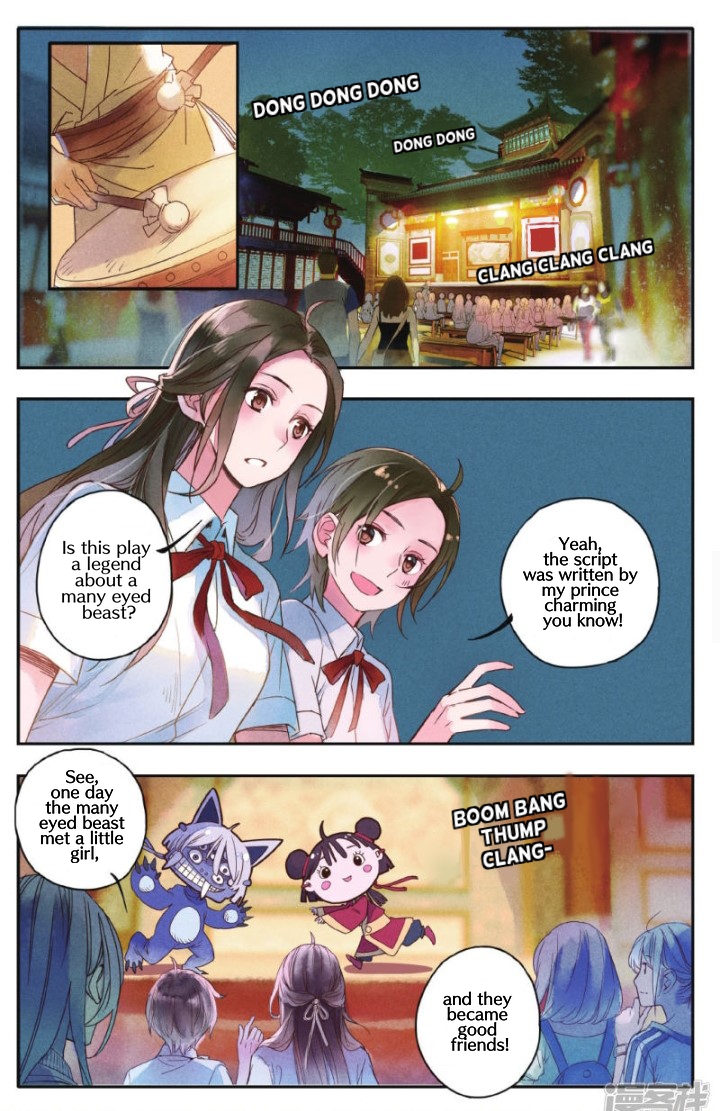 Hidden Surface Town I'm waiting for you 第10页