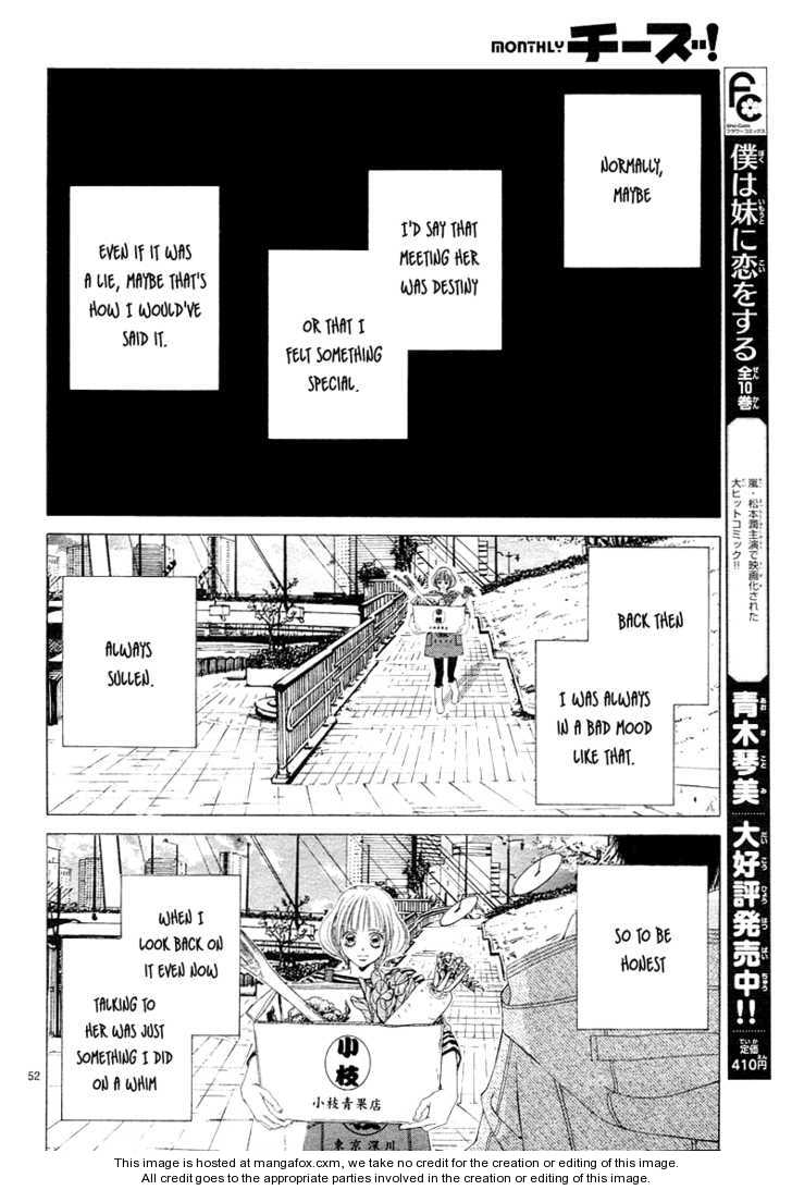 Kanojo wa Uso wo Aishisugiteru Vol. 1 Ch. 1 第57页