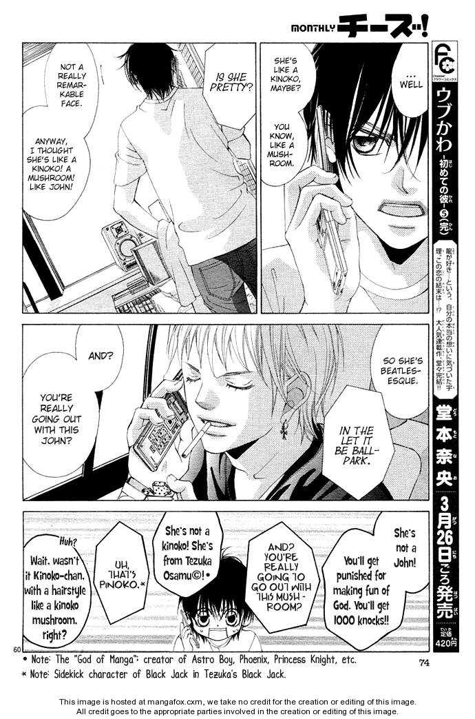 Kanojo wa Uso wo Aishisugiteru Vol. 1 Ch. 1 第65页