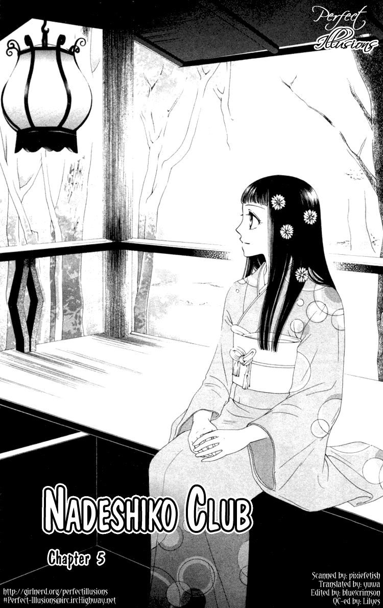 Nadeshiko Club Vol. 1 Ch. 5 第1页