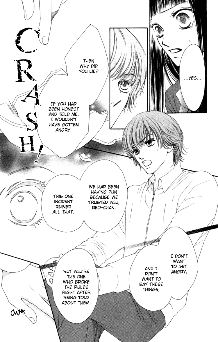 Nadeshiko Club Vol. 1 Ch. 5 第11页