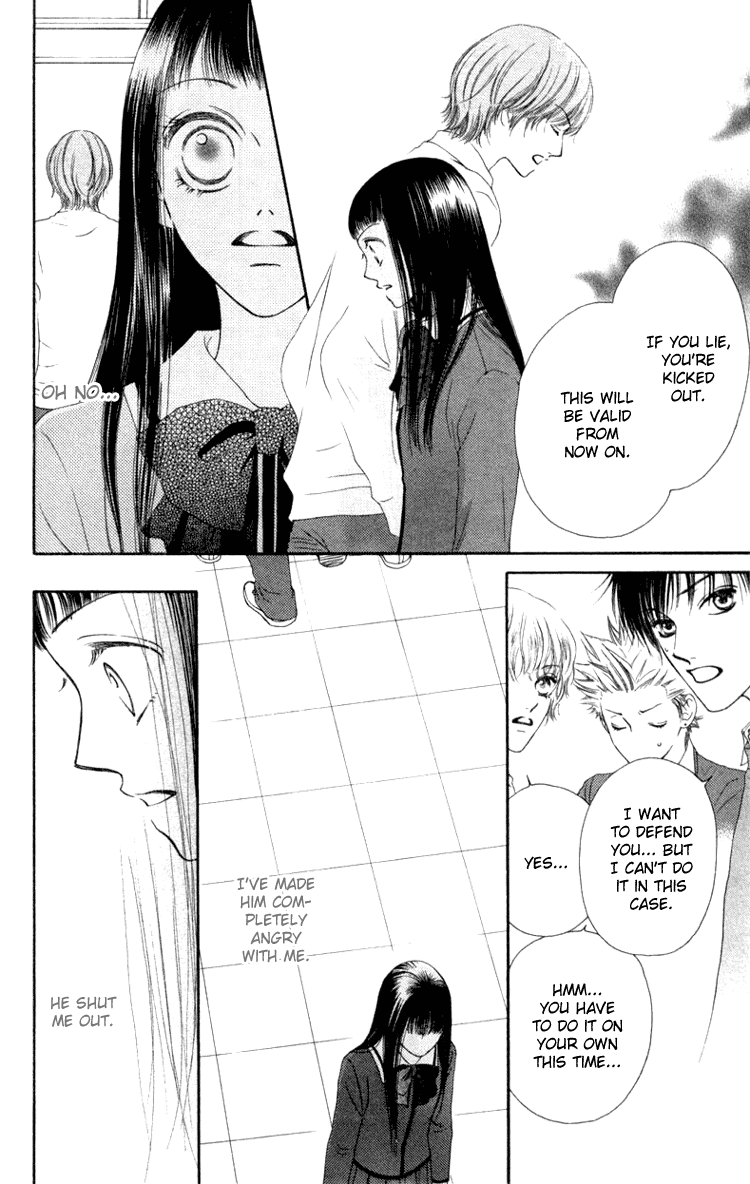 Nadeshiko Club Vol. 1 Ch. 5 第12页