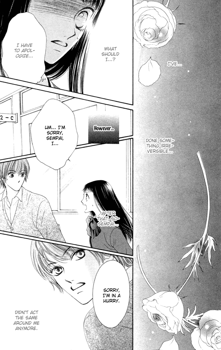 Nadeshiko Club Vol. 1 Ch. 5 第13页