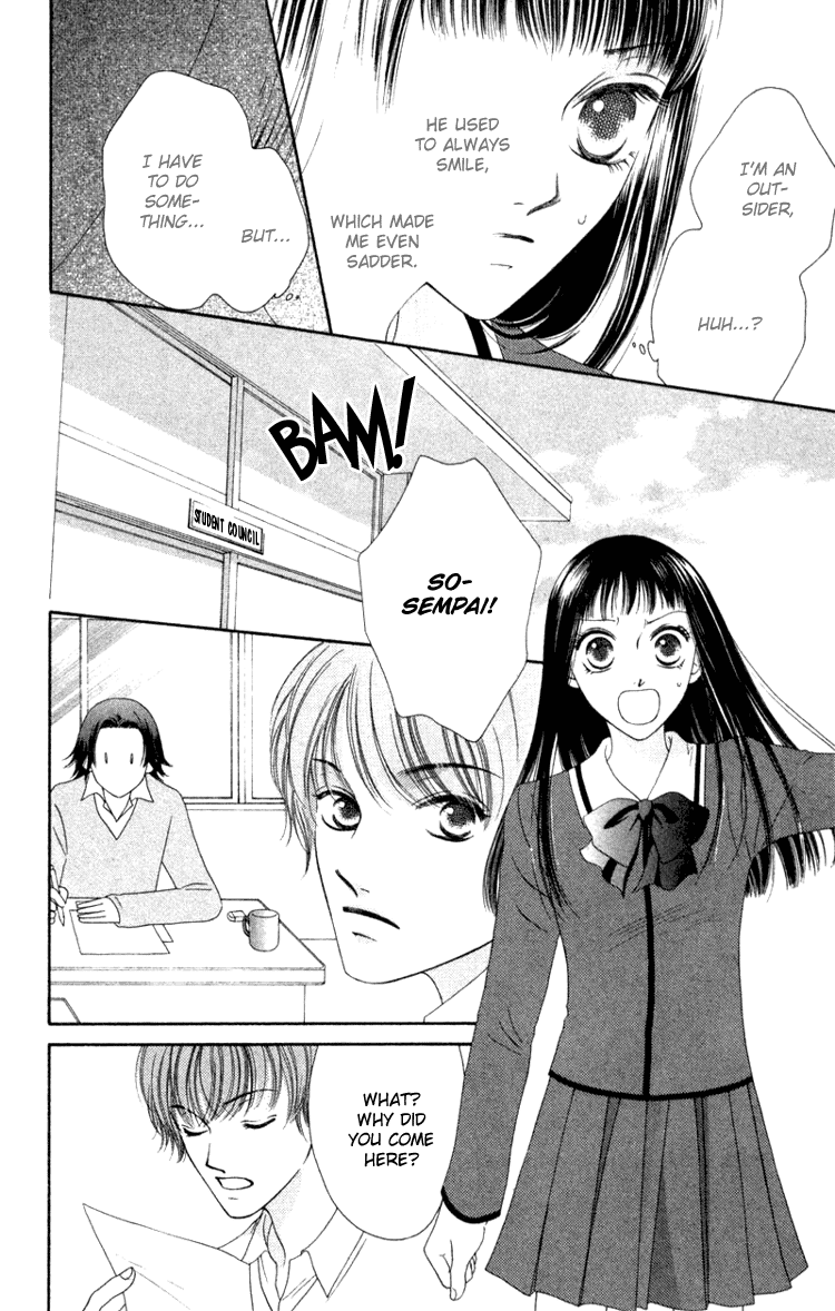 Nadeshiko Club Vol. 1 Ch. 5 第14页
