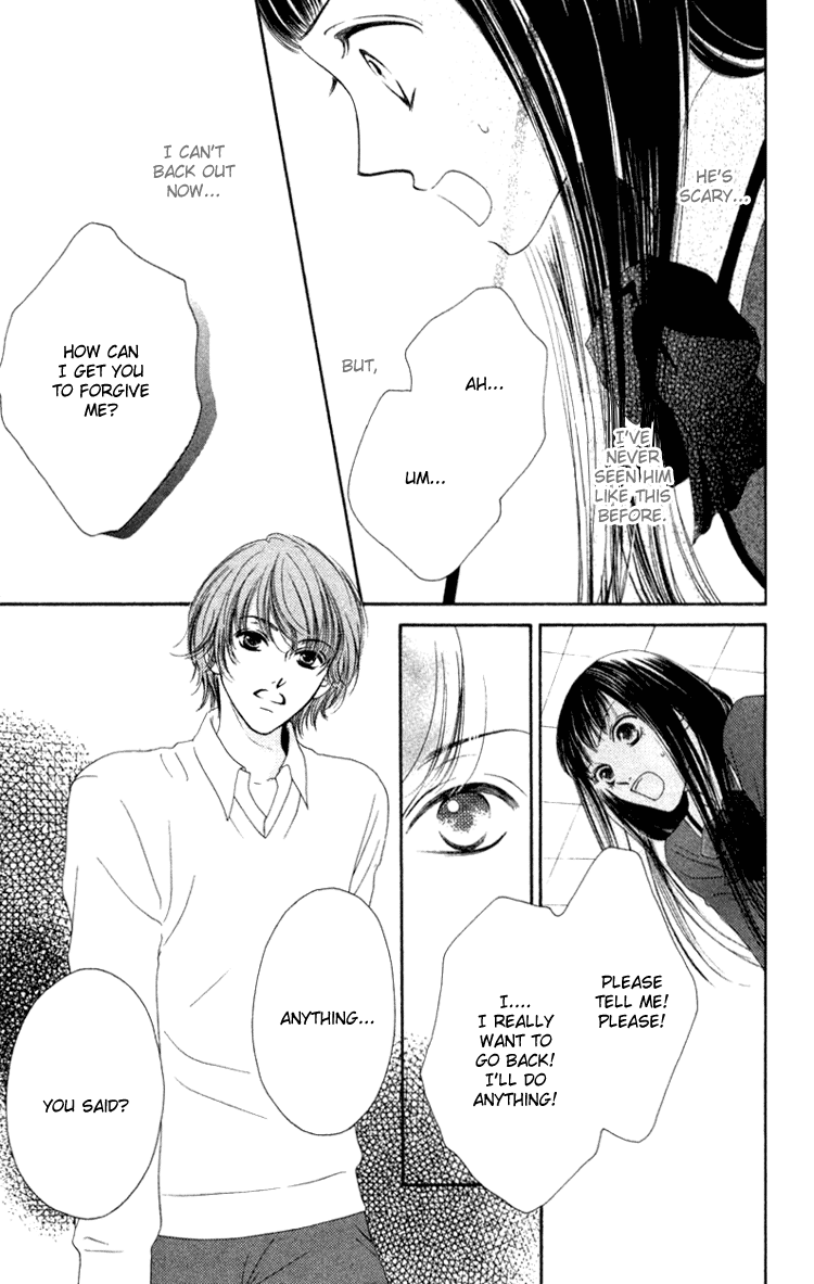 Nadeshiko Club Vol. 1 Ch. 5 第15页