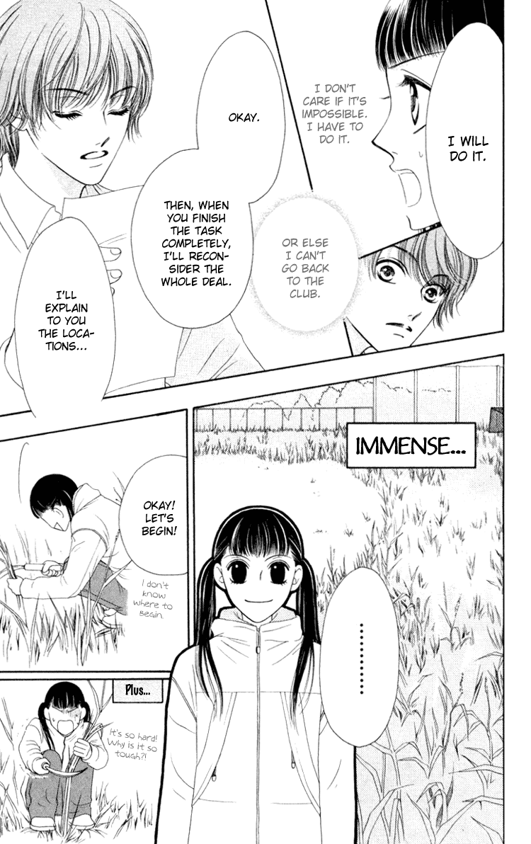Nadeshiko Club Vol. 1 Ch. 5 第17页