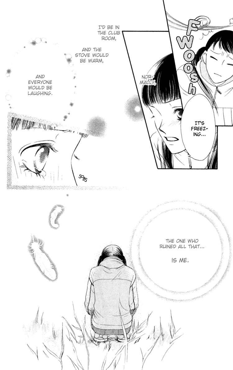 Nadeshiko Club Vol. 1 Ch. 5 第18页