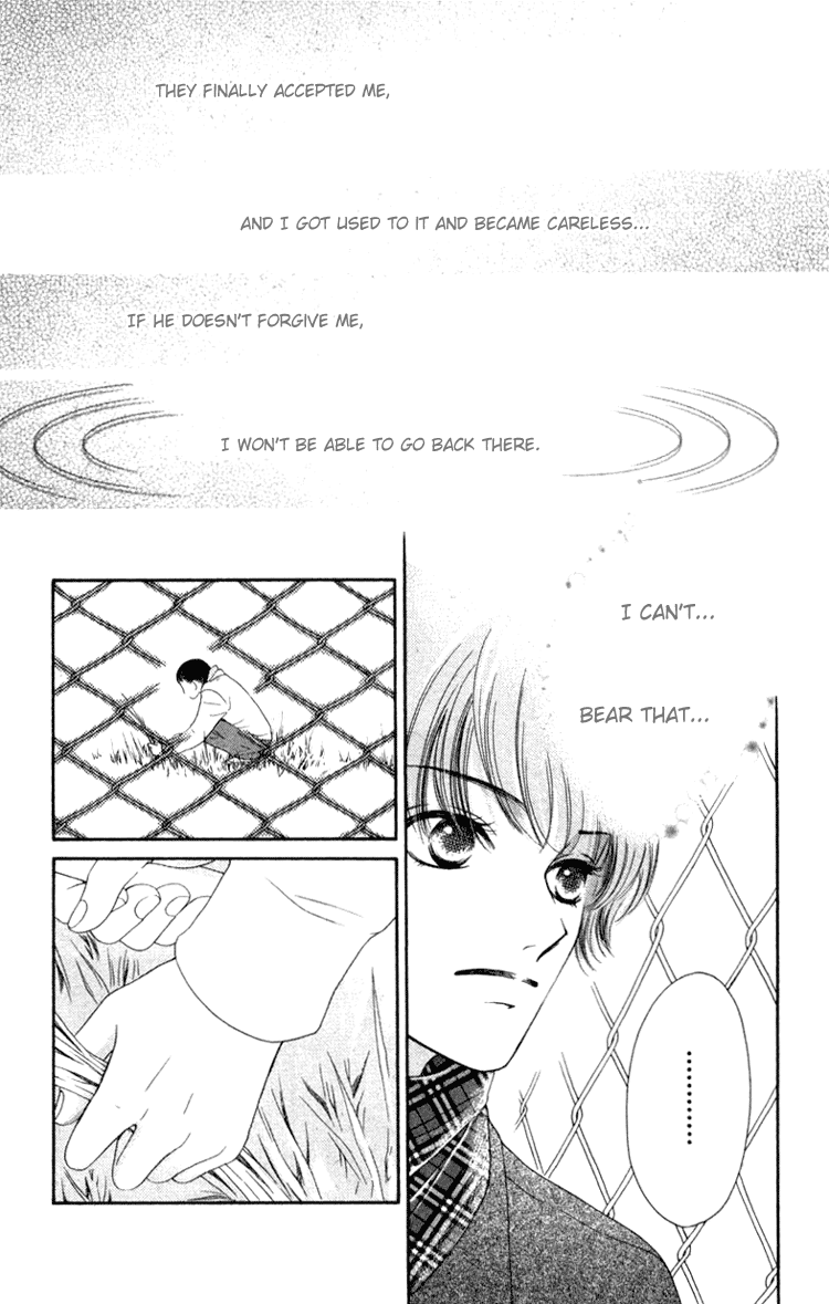 Nadeshiko Club Vol. 1 Ch. 5 第19页
