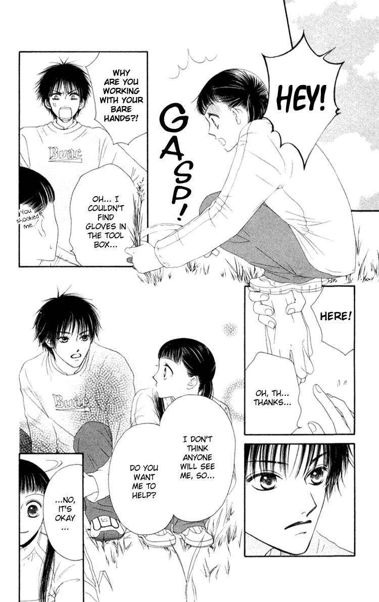 Nadeshiko Club Vol. 1 Ch. 5 第20页