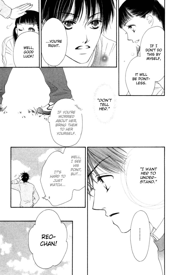 Nadeshiko Club Vol. 1 Ch. 5 第21页
