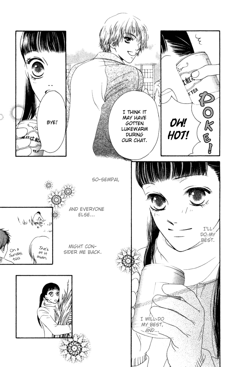 Nadeshiko Club Vol. 1 Ch. 5 第23页