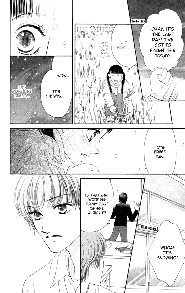 Nadeshiko Club Vol. 1 Ch. 5 第24页