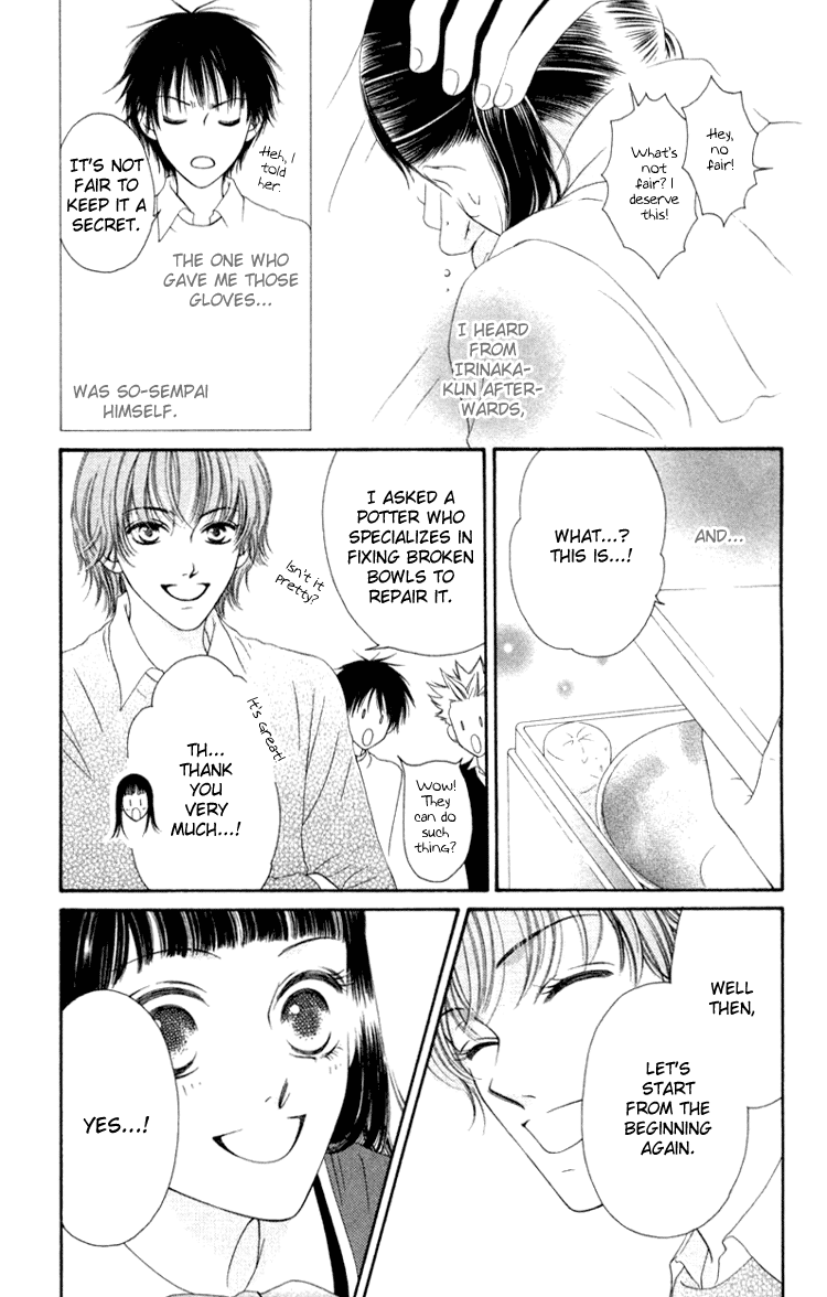 Nadeshiko Club Vol. 1 Ch. 5 第29页