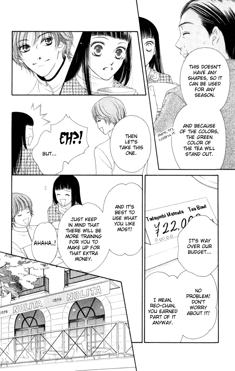 Nadeshiko Club Vol. 1 Ch. 5 第4页