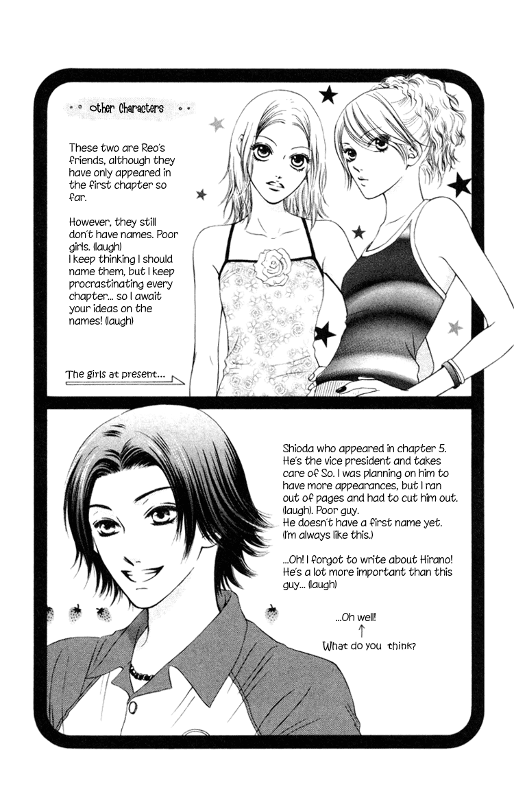 Nadeshiko Club Vol. 1 Ch. 5 第33页