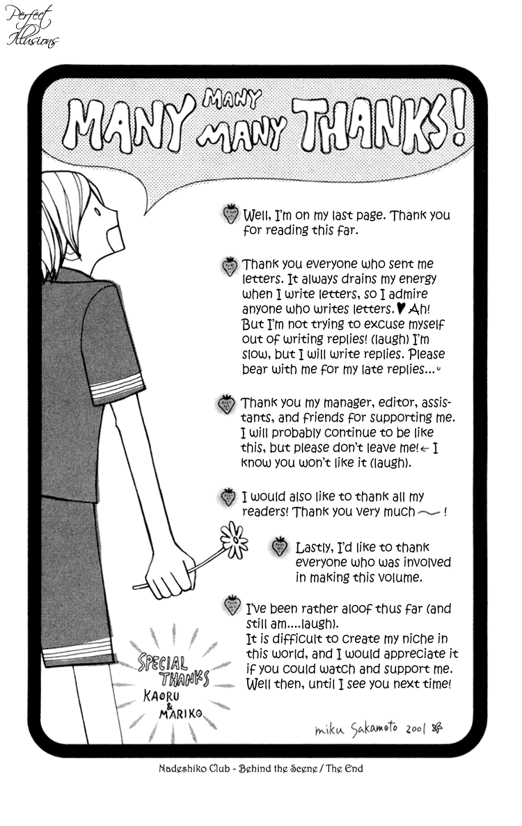 Nadeshiko Club Vol. 1 Ch. 5 第34页