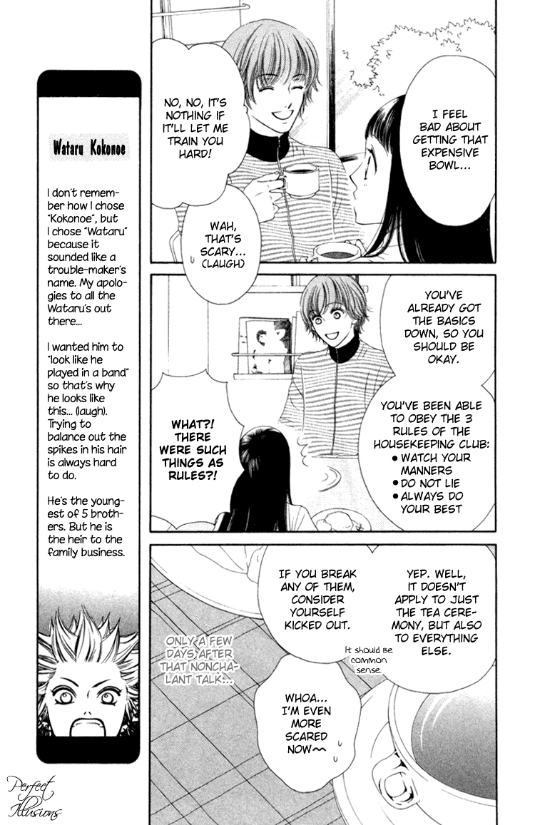 Nadeshiko Club Vol. 1 Ch. 5 第5页
