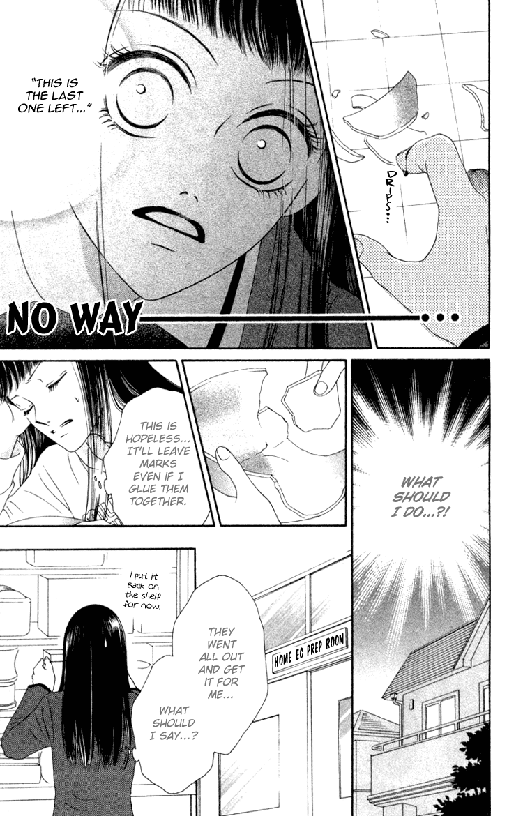 Nadeshiko Club Vol. 1 Ch. 5 第7页