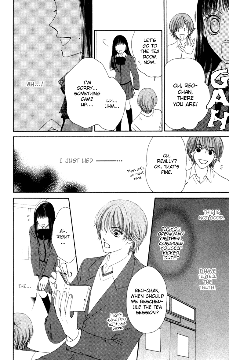 Nadeshiko Club Vol. 1 Ch. 5 第8页