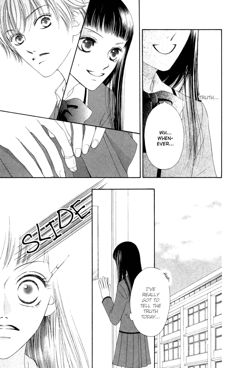 Nadeshiko Club Vol. 1 Ch. 5 第9页