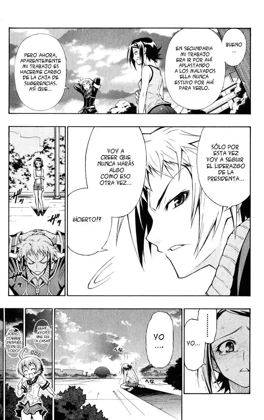 Medaka Box Esto debería ser suficiente 第24页