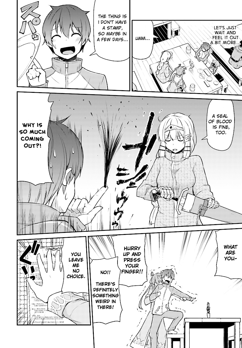 Shinde kudasai! Yuusha desho? Vol. 1 Ch. 1 第12页
