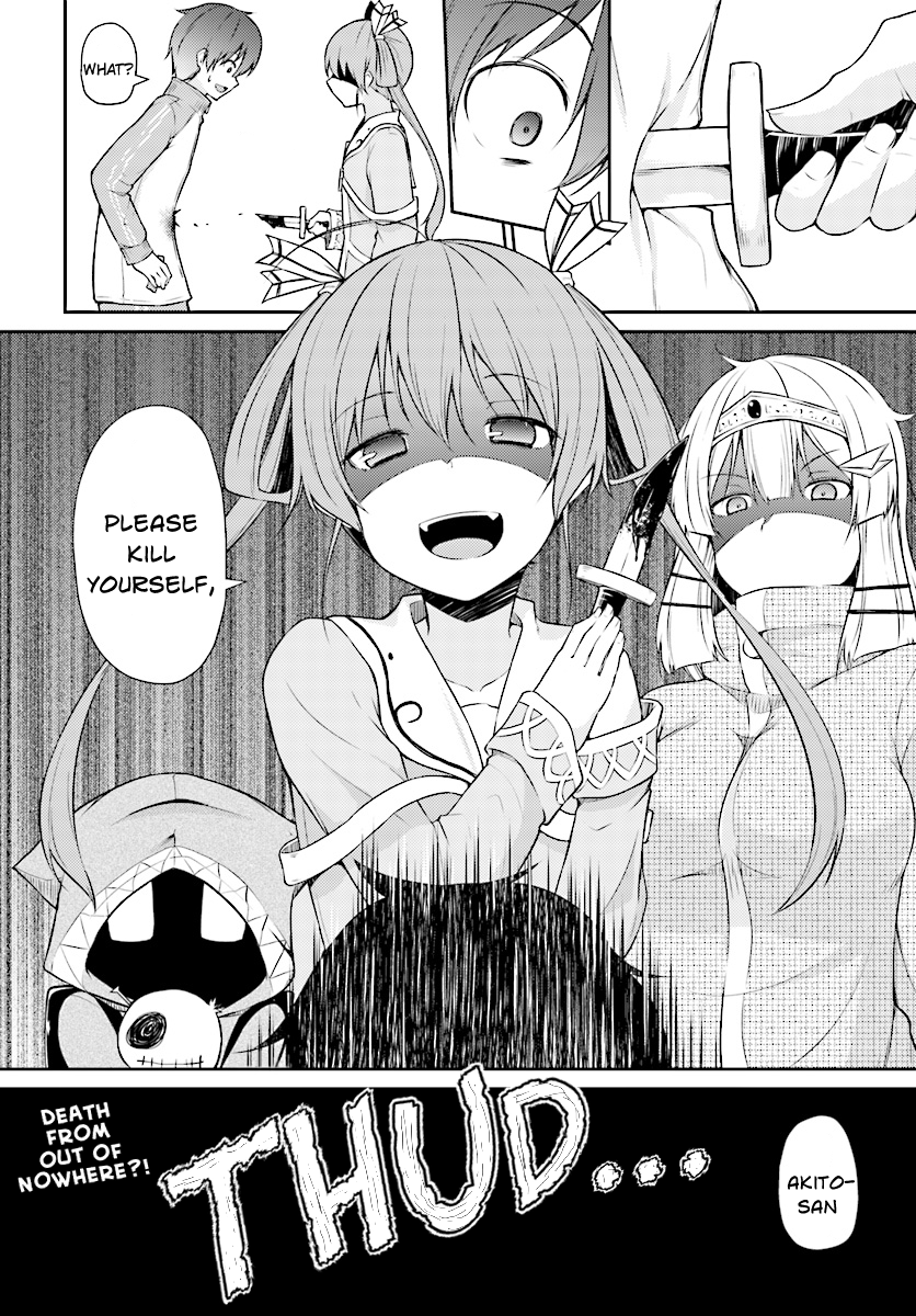 Shinde kudasai! Yuusha desho? Vol. 1 Ch. 1 第14页
