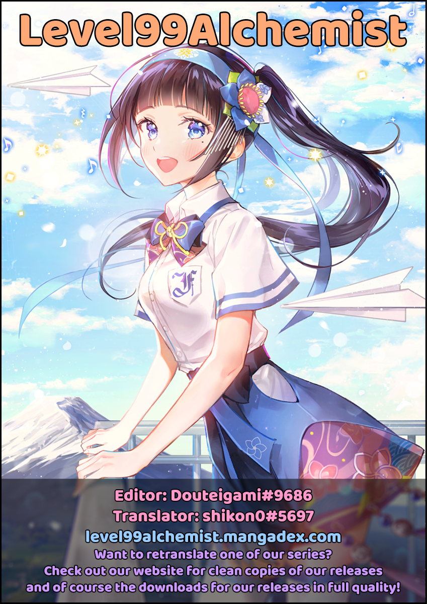 Shinde kudasai! Yuusha desho? Vol. 1 Ch. 1 第15页