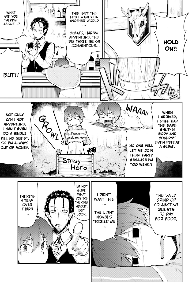 Shinde kudasai! Yuusha desho? 第4页