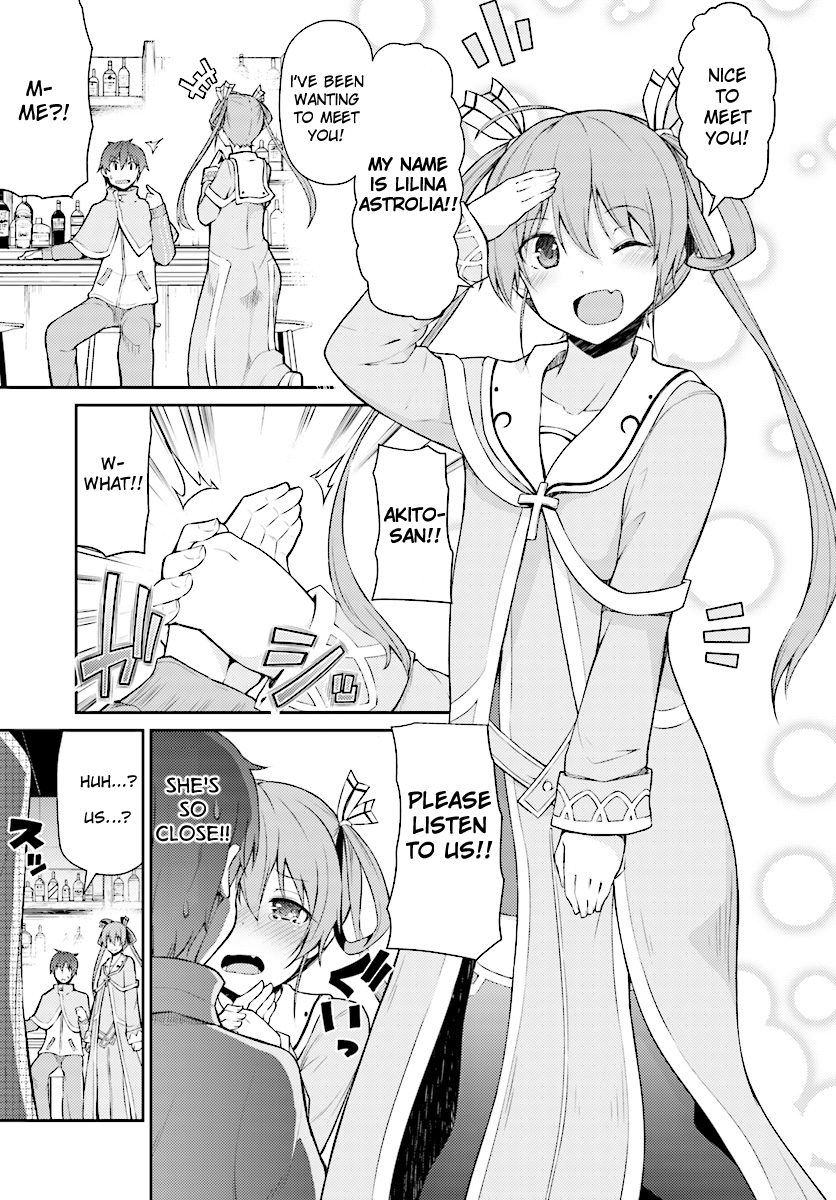 Shinde kudasai! Yuusha desho? 第6页